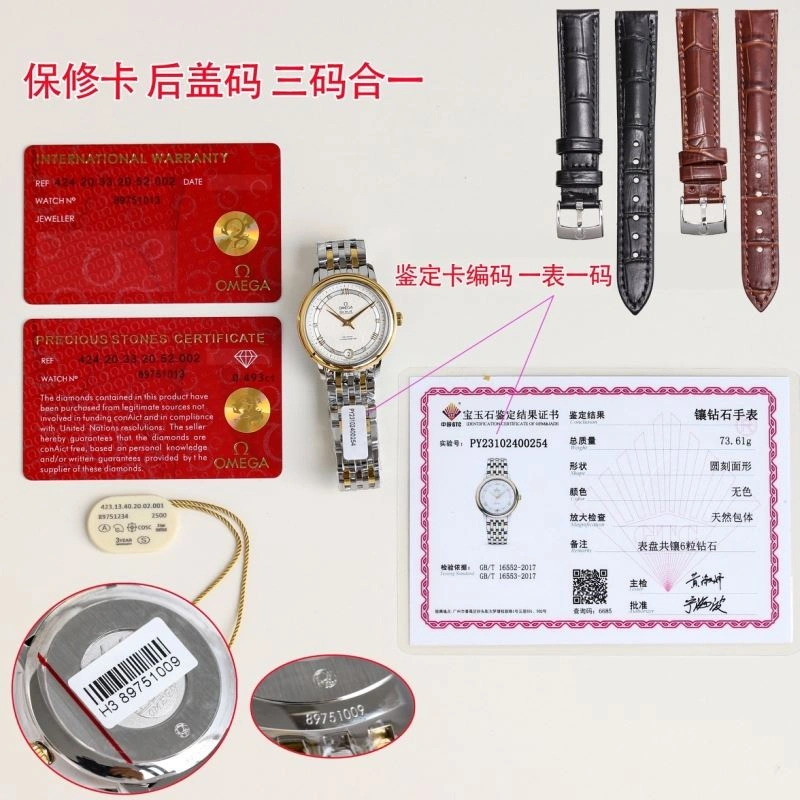 OMEGA Watches BestValue 192491