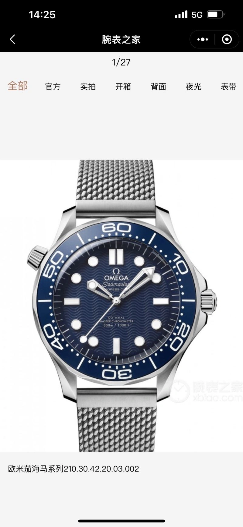Unisex OMEGA Watches 192403