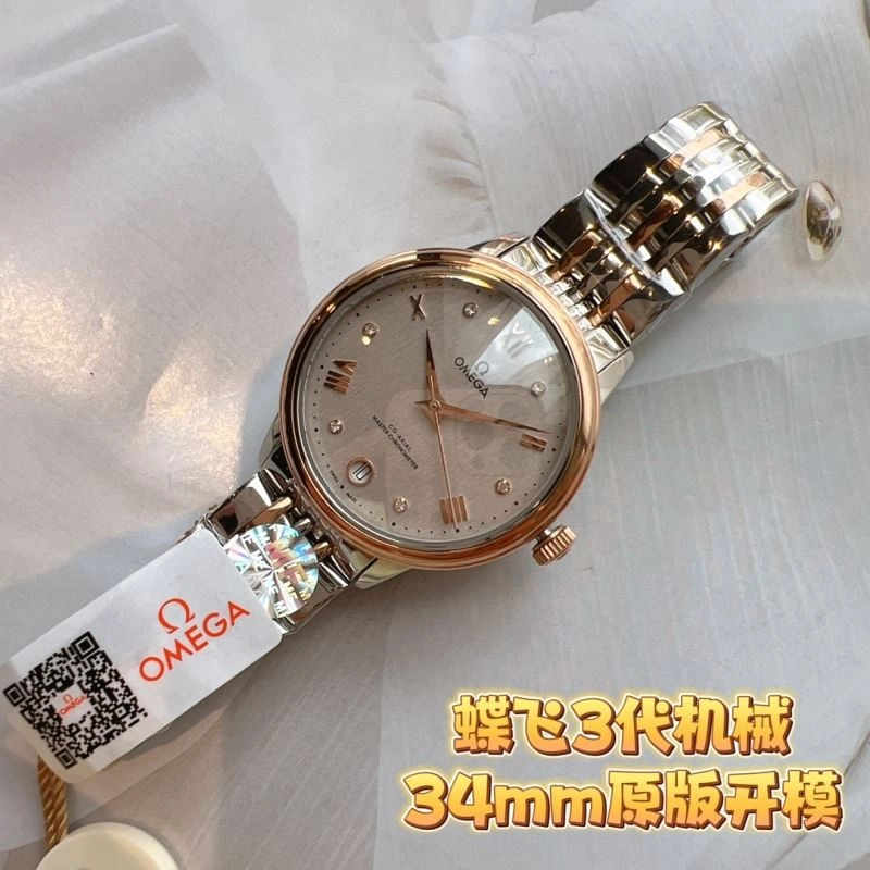 SunProtective OMEGA Watches 192259