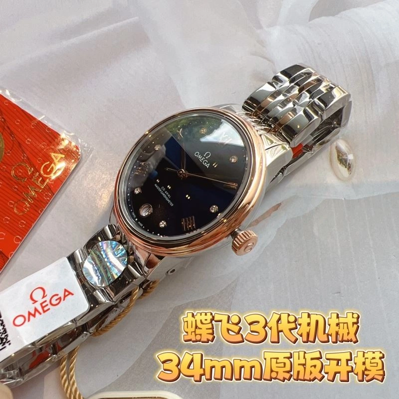 SunProtective OMEGA Watches 192259