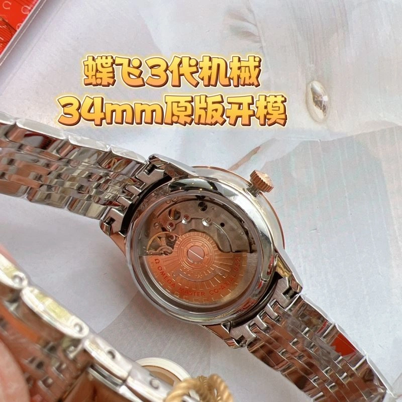 SunProtective OMEGA Watches 192259