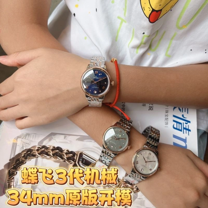 SunProtective OMEGA Watches 192259