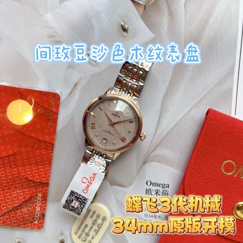 OMEGA Watches Timeless 192242