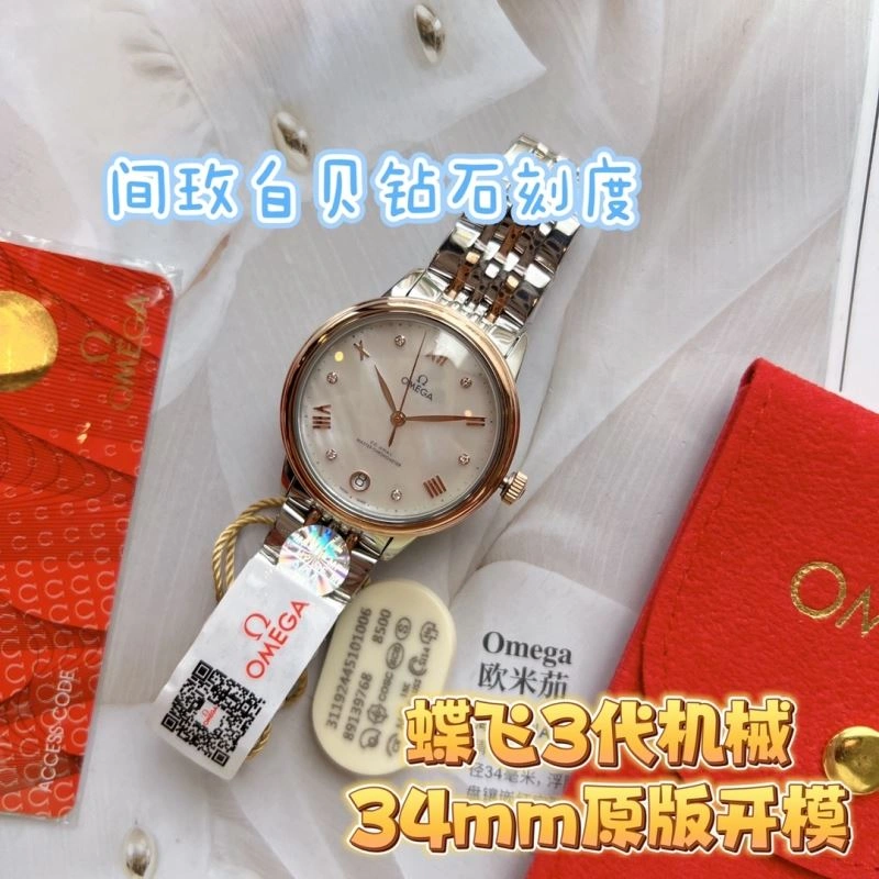 OMEGA Watches Timeless 192242