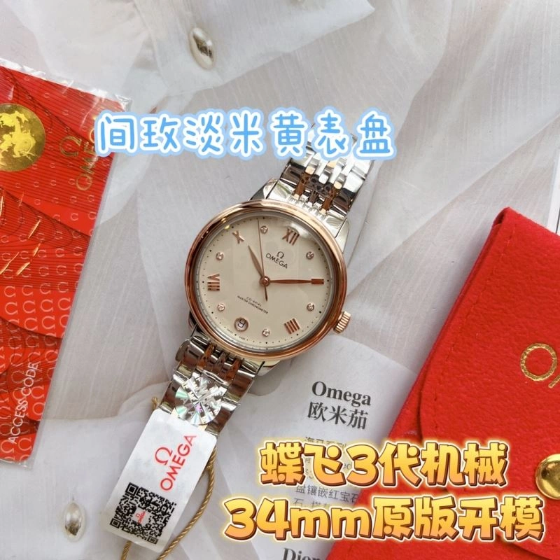 OMEGA Watches Timeless 192242