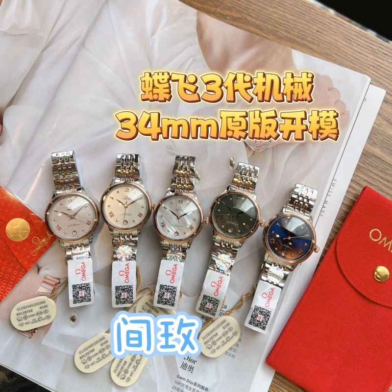 OMEGA Watches Timeless 192242