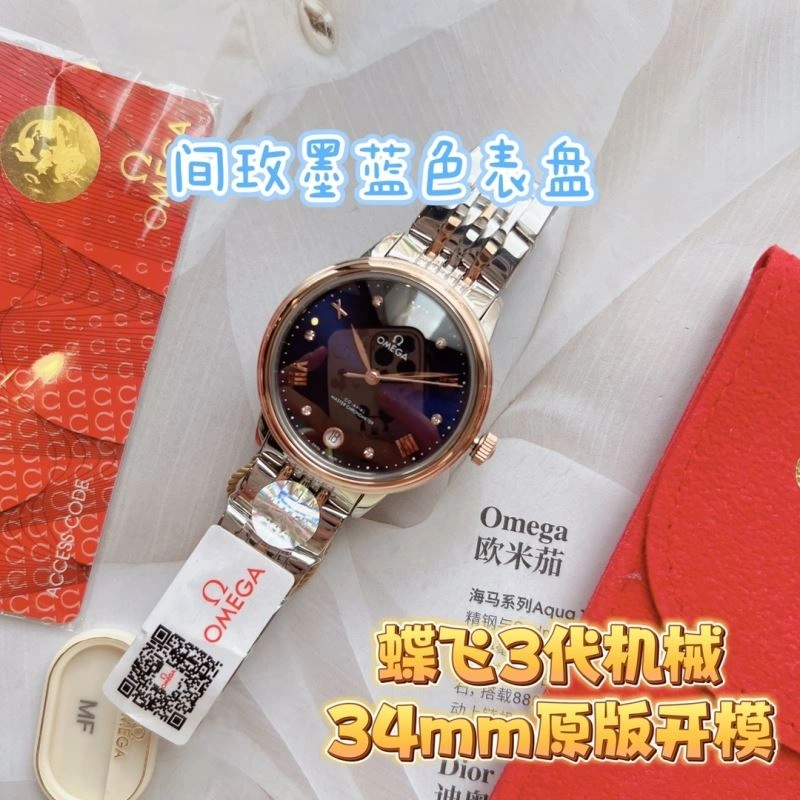 OMEGA Watches Timeless 192242