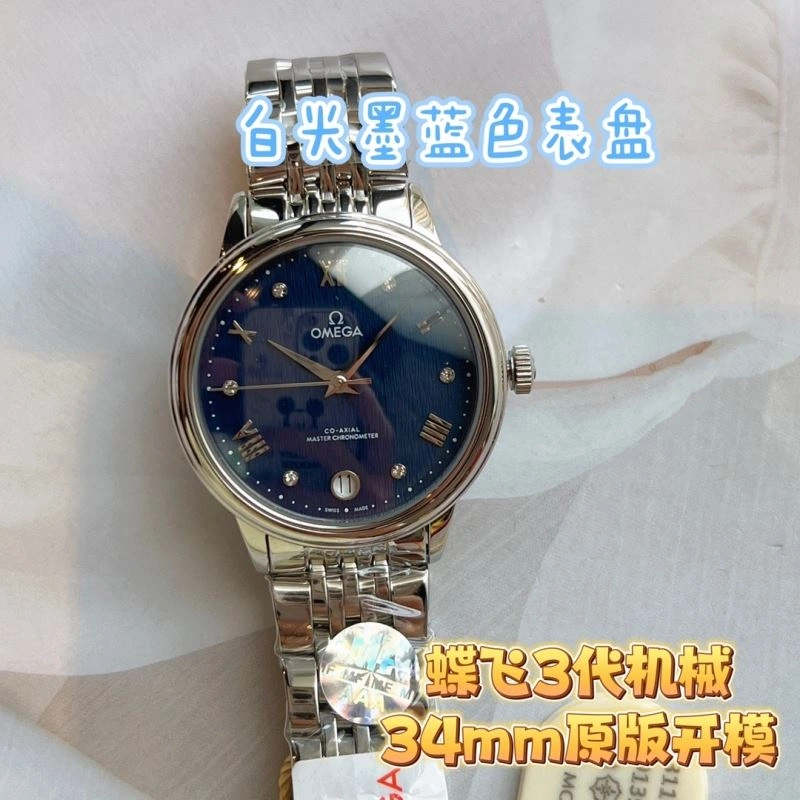 TechFriendly OMEGA Watches 192232