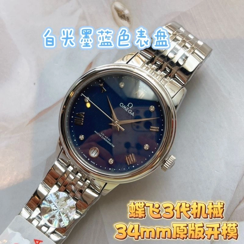 TechFriendly OMEGA Watches 192232