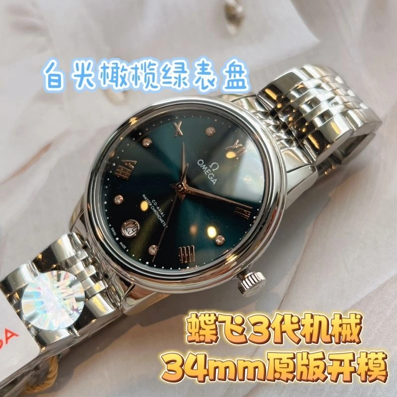 TechFriendly OMEGA Watches 192232