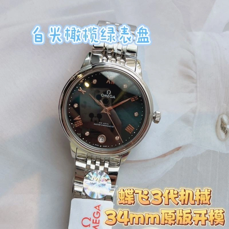 TechFriendly OMEGA Watches 192232