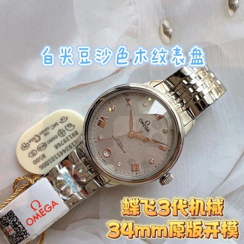 TechFriendly OMEGA Watches 192232