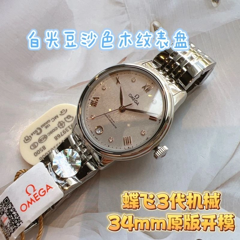TechFriendly OMEGA Watches 192232