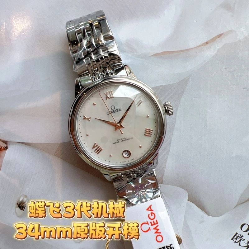 Stylish OMEGA Watches 192244
