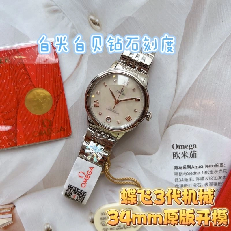 OMEGA Watches Casual 192258