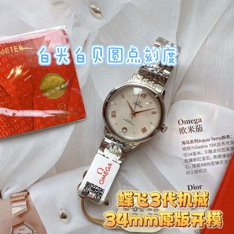 OMEGA Watches Casual 192258