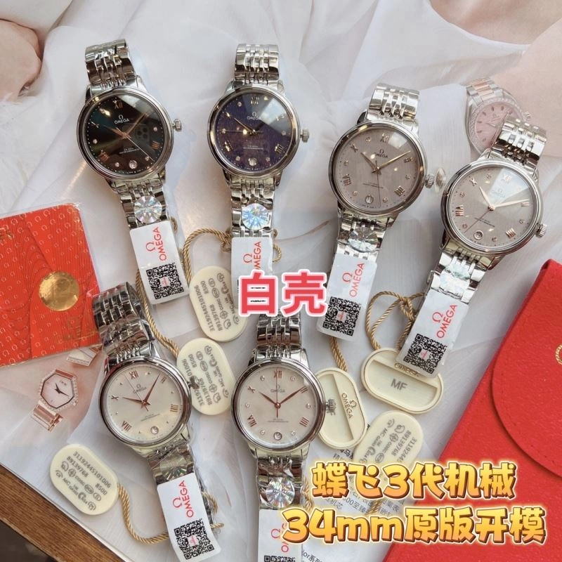 OMEGA Watches Casual 192258