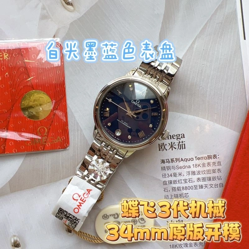 OMEGA Watches Casual 192258