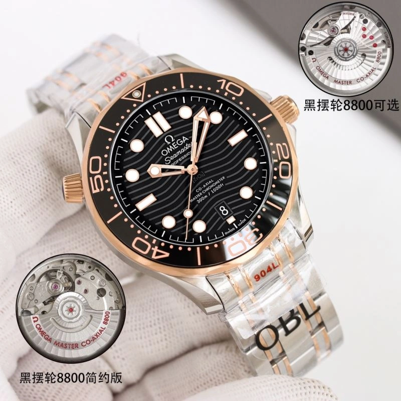 OMEGA Watches MoistureWicking 192210