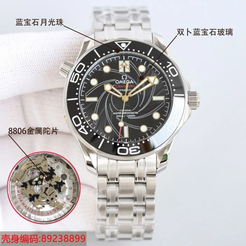 Breathable OMEGA Watches 192116