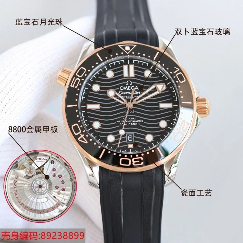 OMEGA Watches Lightweight 192100