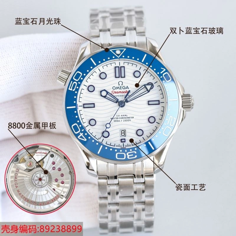 StreetReady OMEGA Watches 192098