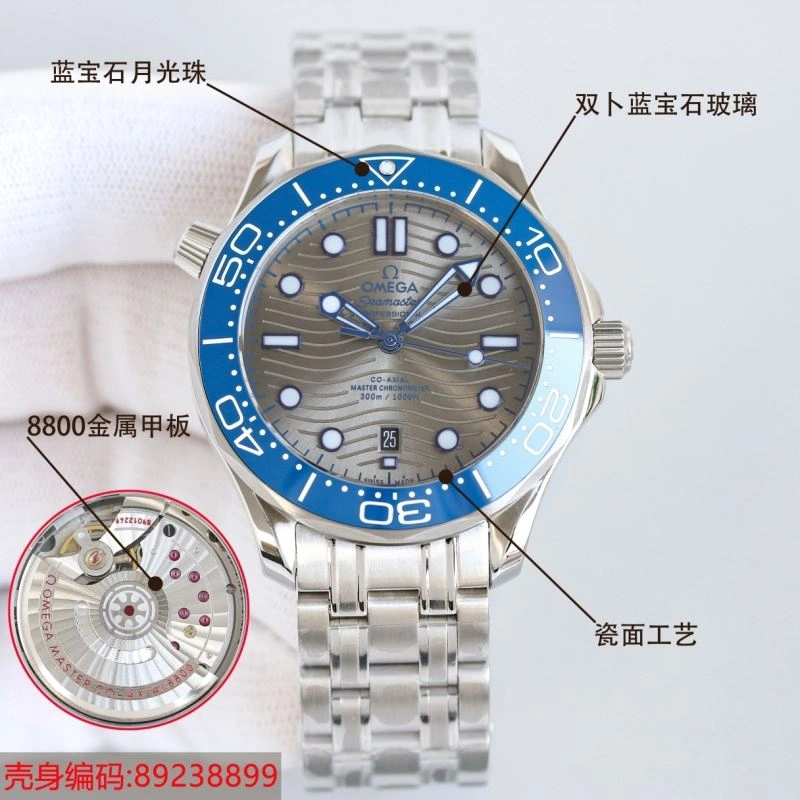 StreetReady OMEGA Watches 192098
