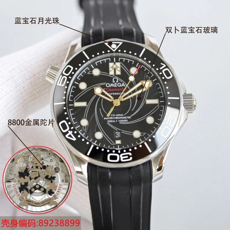 OMEGA Watches Seasonal 192085