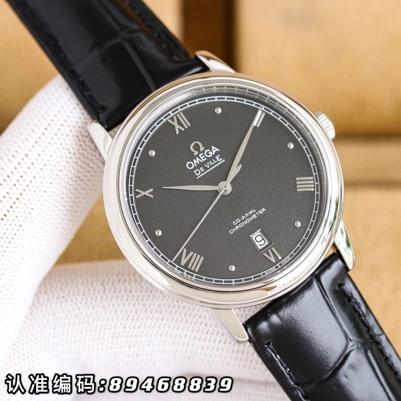 OMEGA Watches Refined 192000