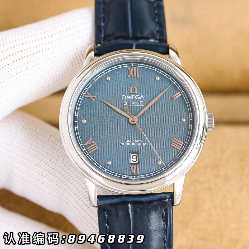 OMEGA Watches Refined 192000