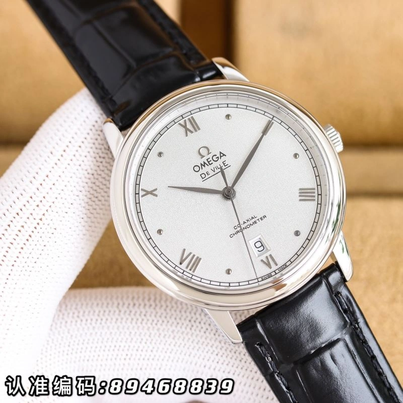 OMEGA Watches Refined 192000