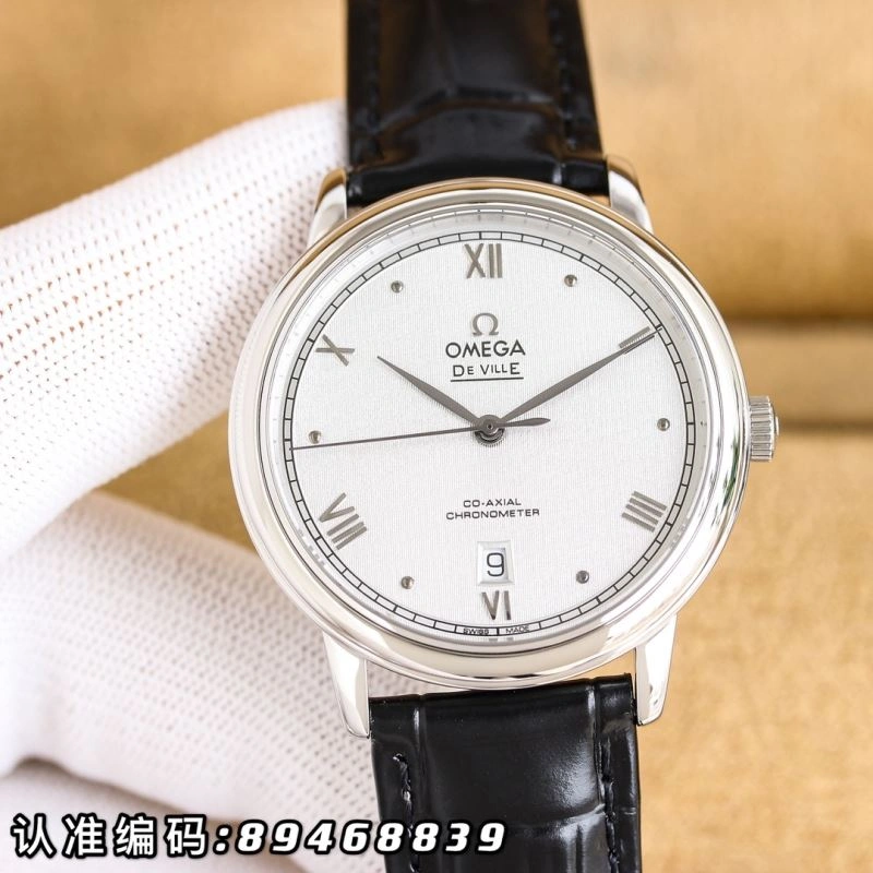 OMEGA Watches Refined 192000