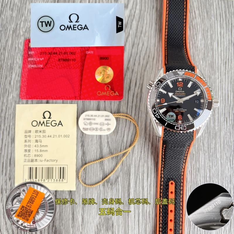 EasyMatch OMEGA Watches 191964