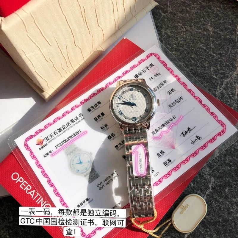 WeatherProof OMEGA Watches 191272