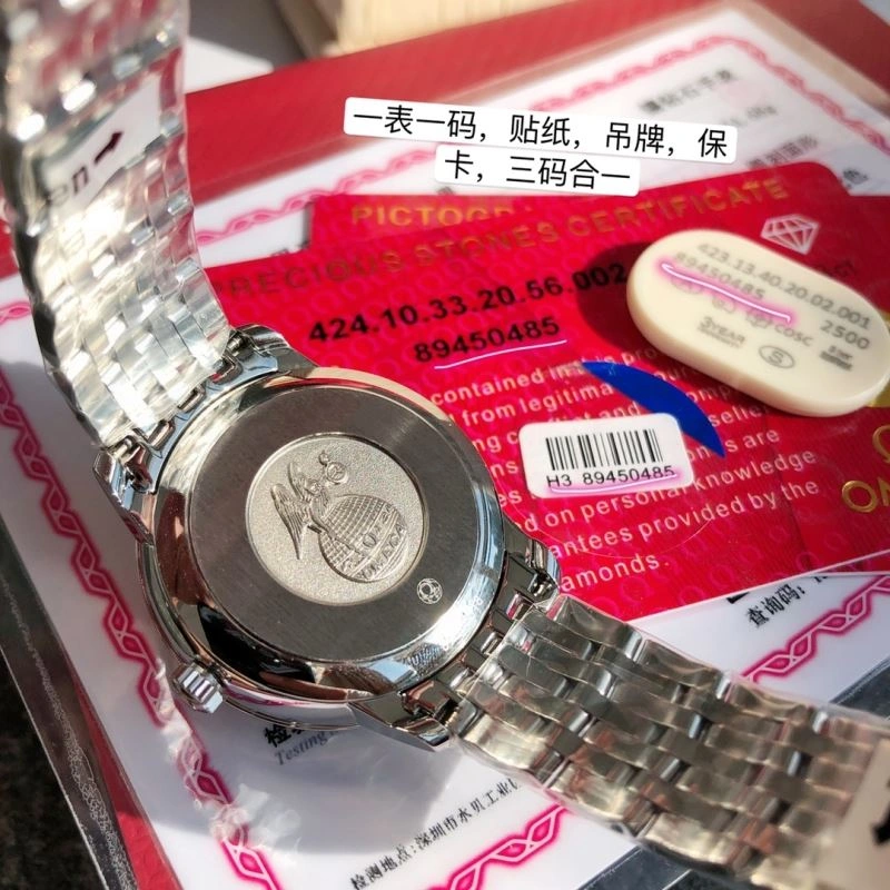 WeatherProof OMEGA Watches 191272