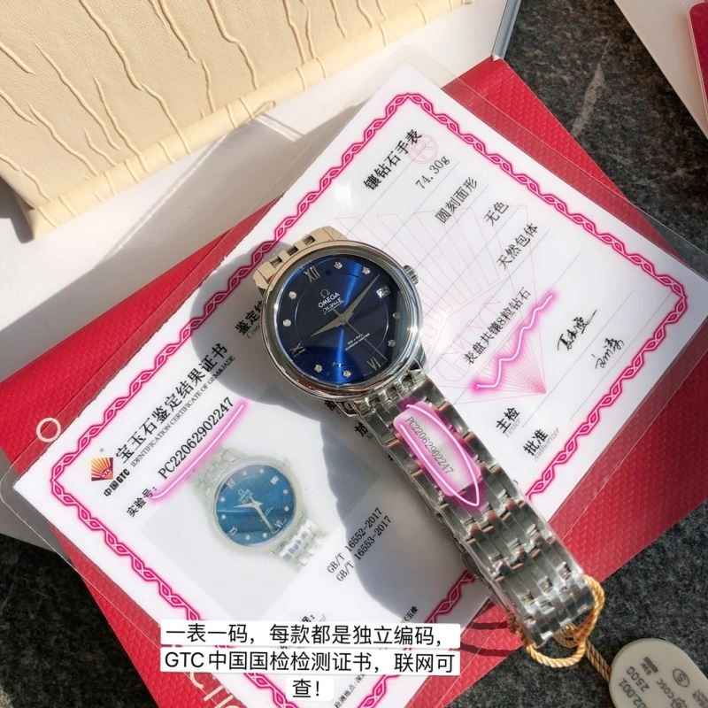 MultiPurpose OMEGA Watches 191276