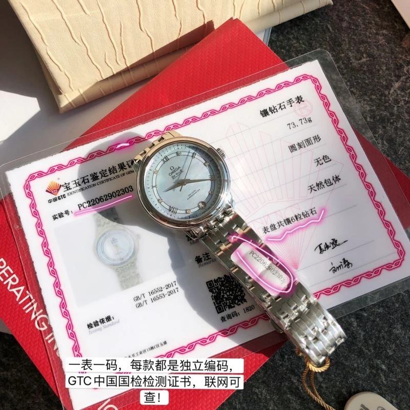 EyeCatching OMEGA Watches 191264