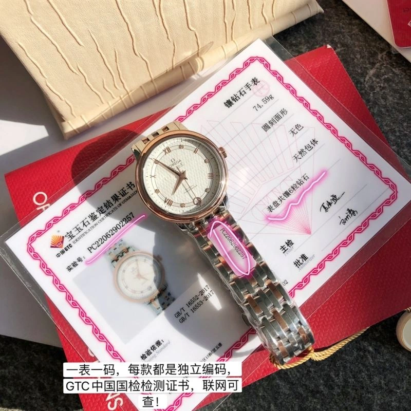 GoodFit OMEGA Watches 191261