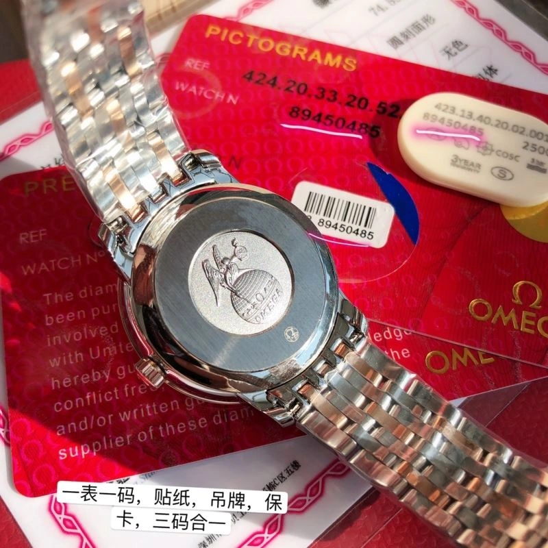 GoodFit OMEGA Watches 191261