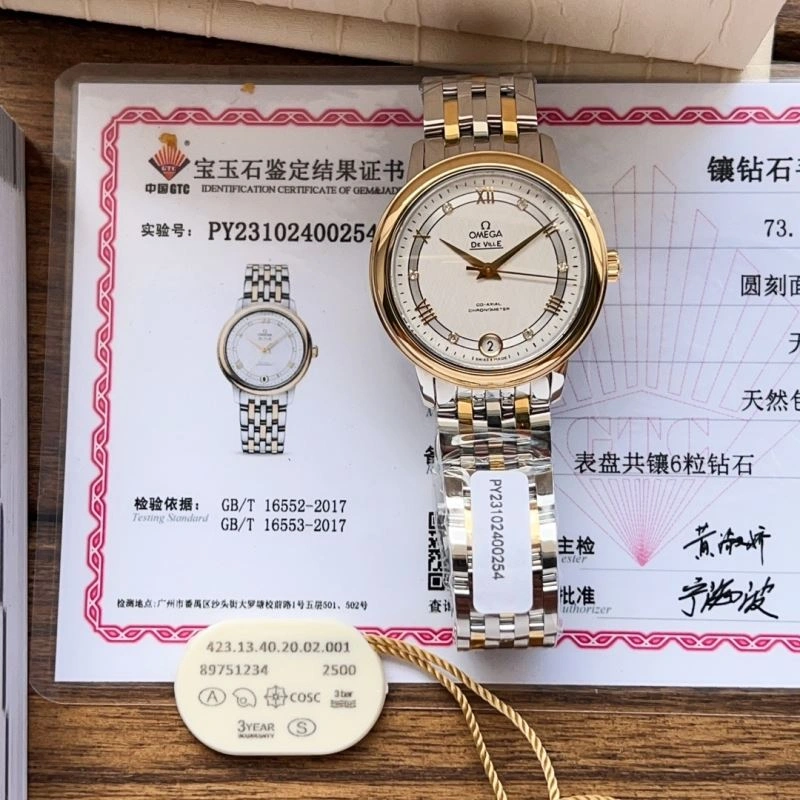 OMEGA Watches Soft 191241