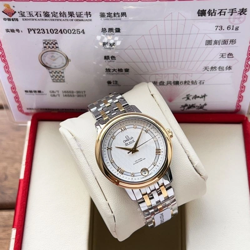 OMEGA Watches Soft 191241