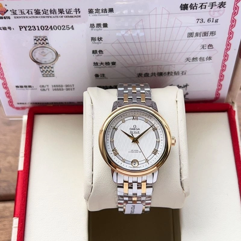 OMEGA Watches Soft 191241