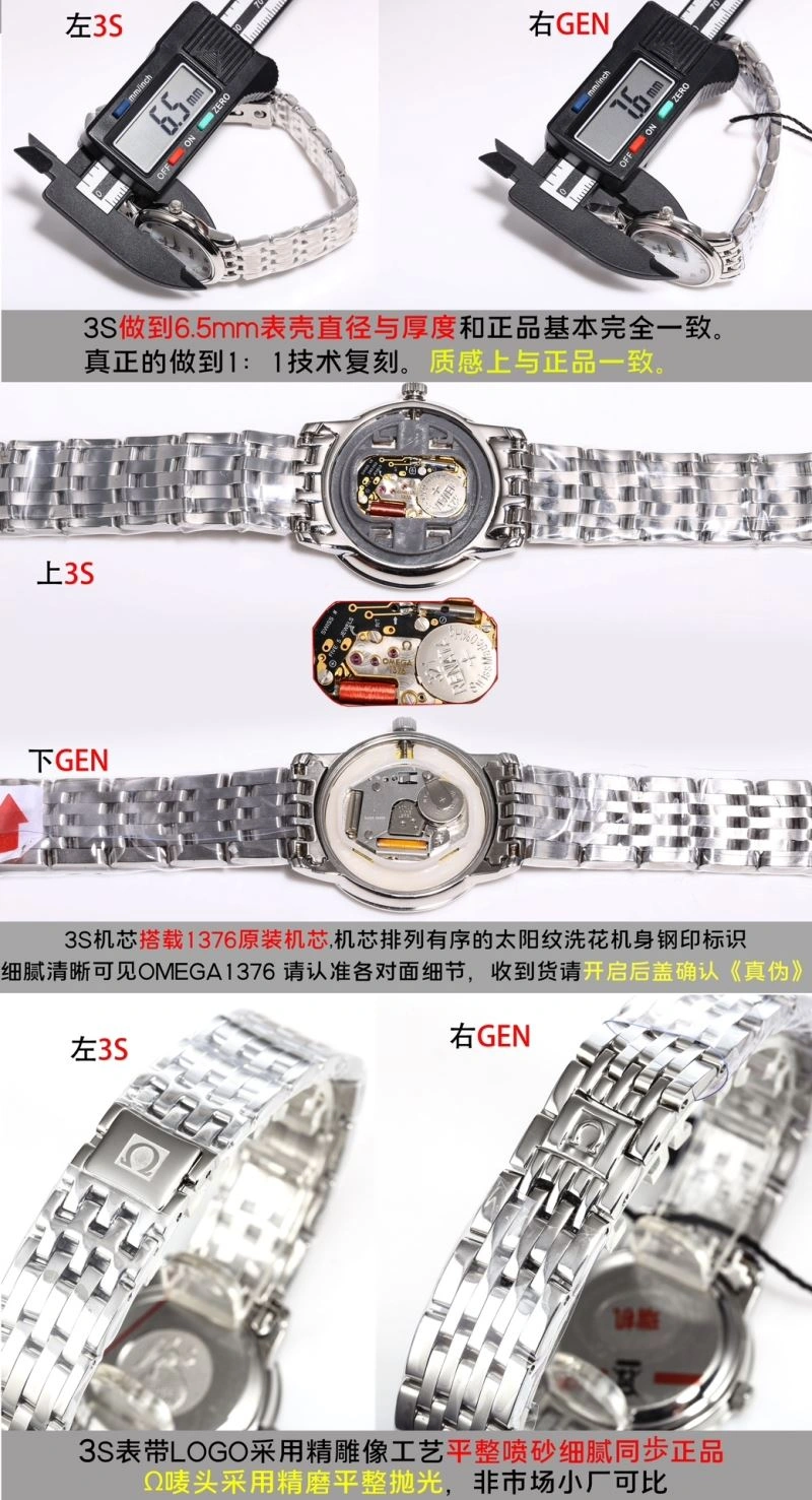 OMEGA Watches NewStyle 191205