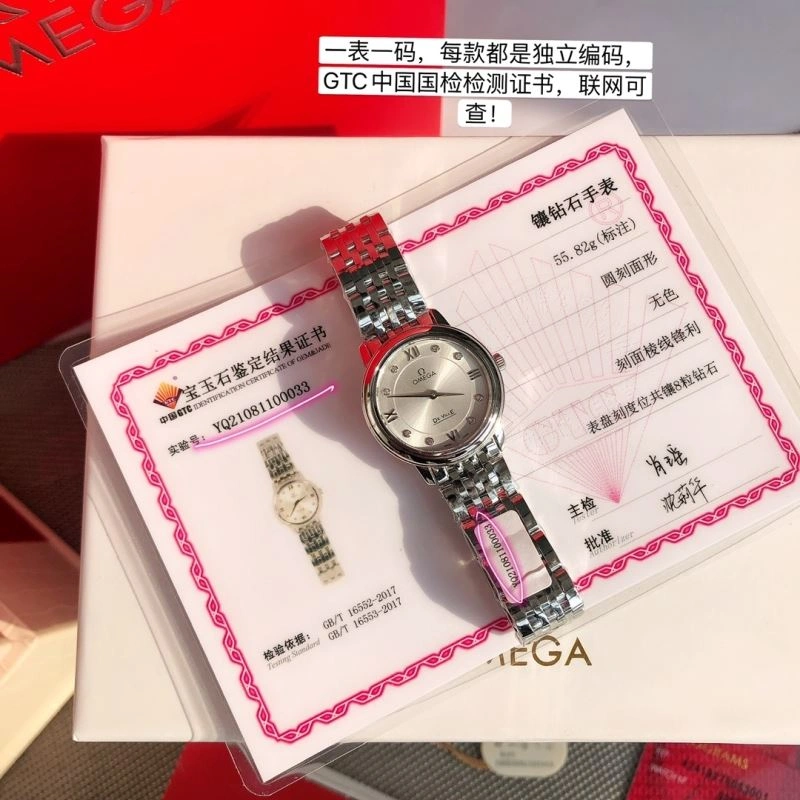 OMEGA Watches NewStyle 191205