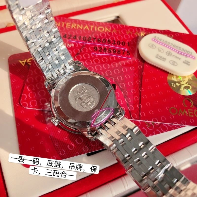 OMEGA Watches NewStyle 191205