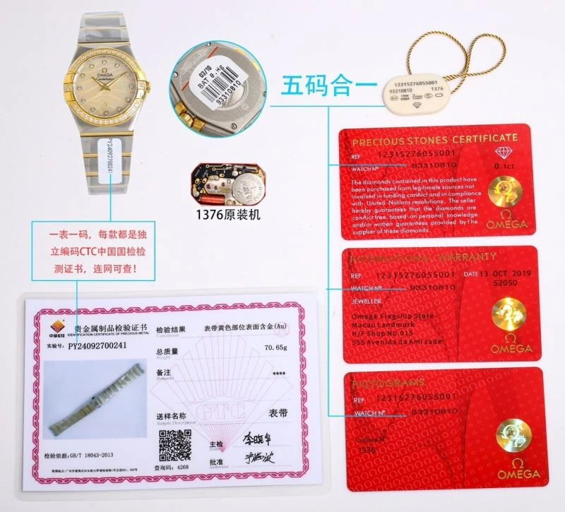 OMEGA Watches Unisex 191009