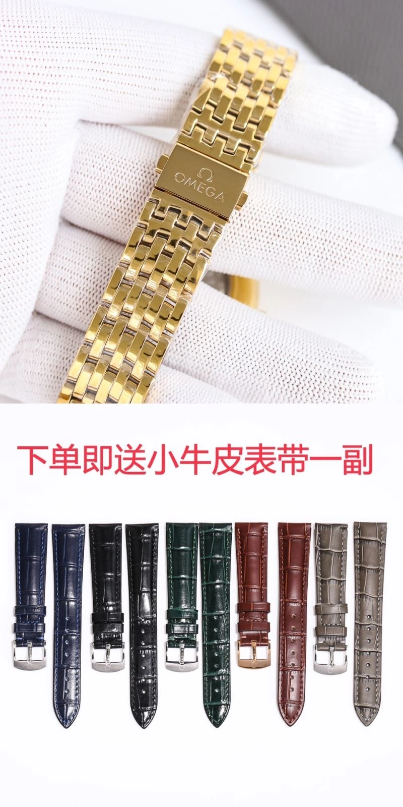 EyeCatching OMEGA Watches 190920