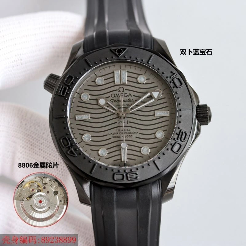 OMEGA Watches ModernLook 190912