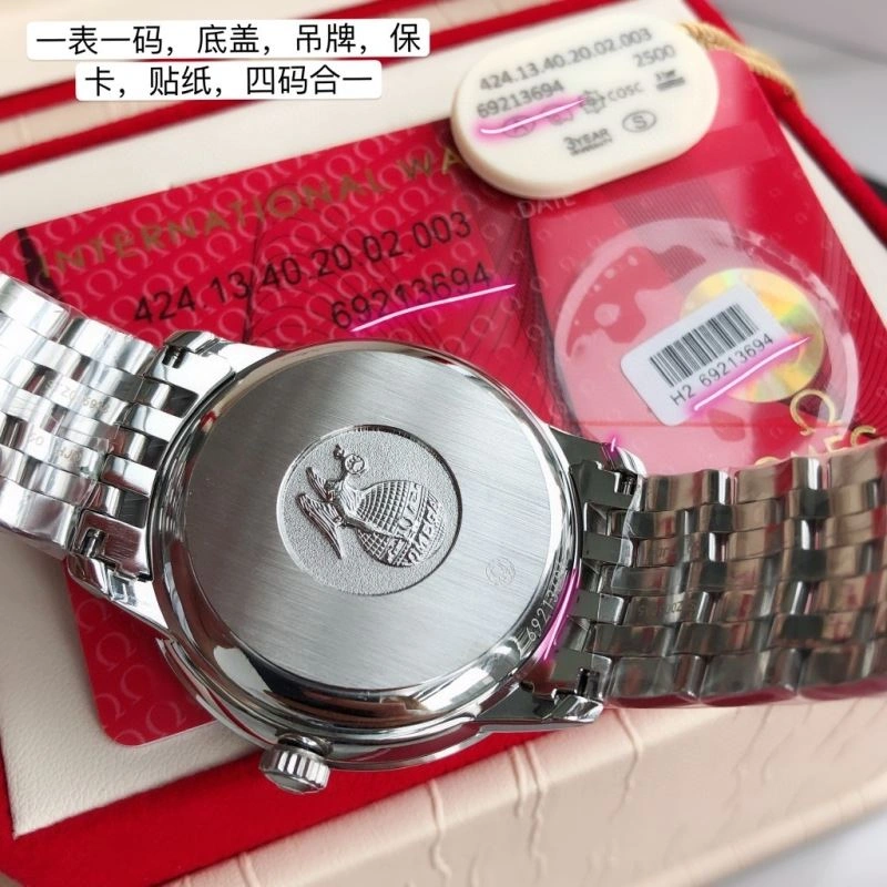 OMEGA Watches Supportive 190870