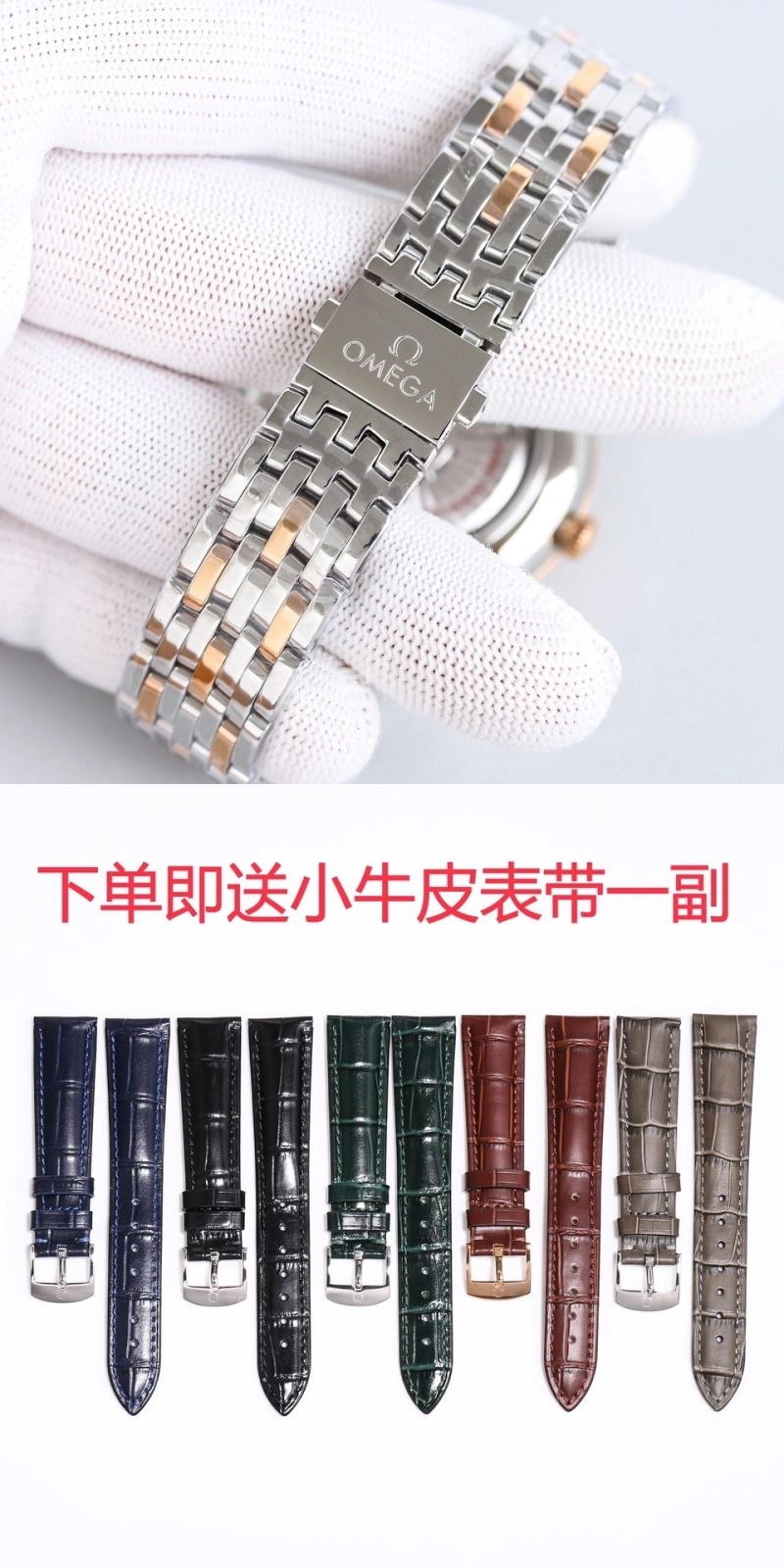 OMEGA Watches EyeCatching 190892